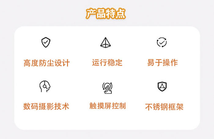 全自动丸子肉块数粒机4.jpg 全自动丸子肉块数粒机4.jpg