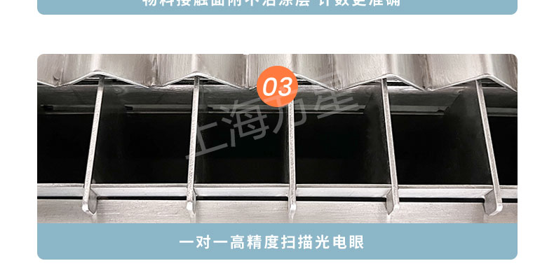 每日坚果包装机 每日坚果包装机