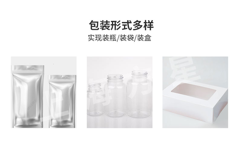 1705992879637817.jpg 中文站数粒线模板_02.jpg