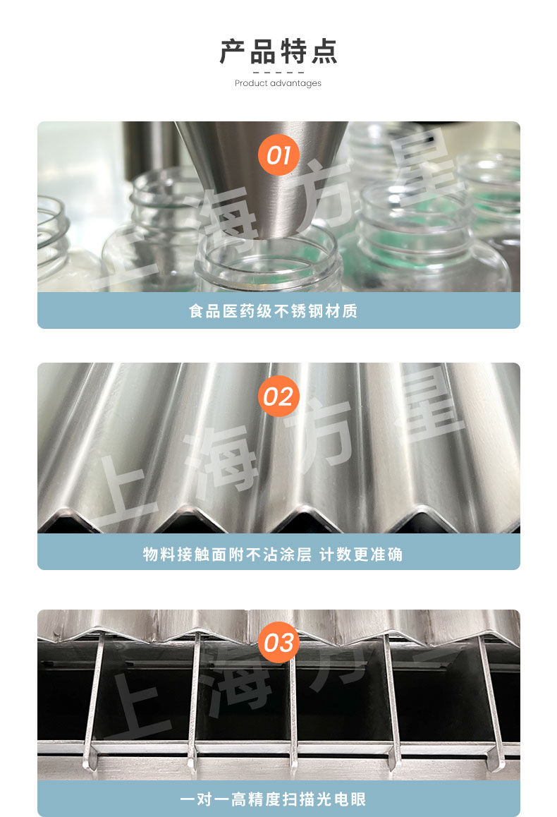 1705992916872334.jpg 中文站数粒线模板_04.jpg