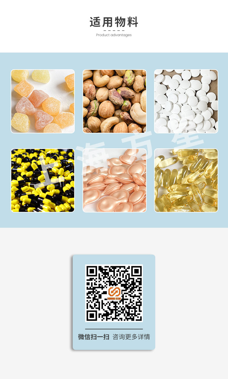 1705992934366900.jpg 中文站数粒线模板_05.jpg