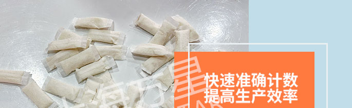 口袋烟计数包装机 口袋烟计数包装机