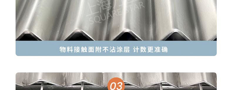 口含袋点数包装机 口含袋点数包装机