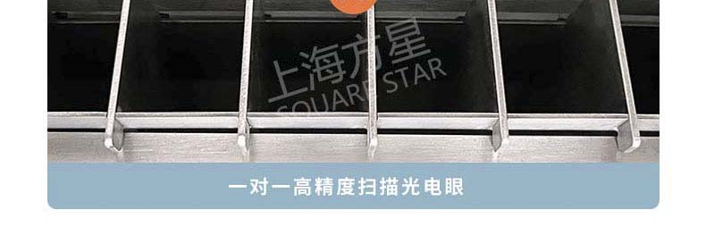 口含袋点数包装机1 口含袋点数包装机1